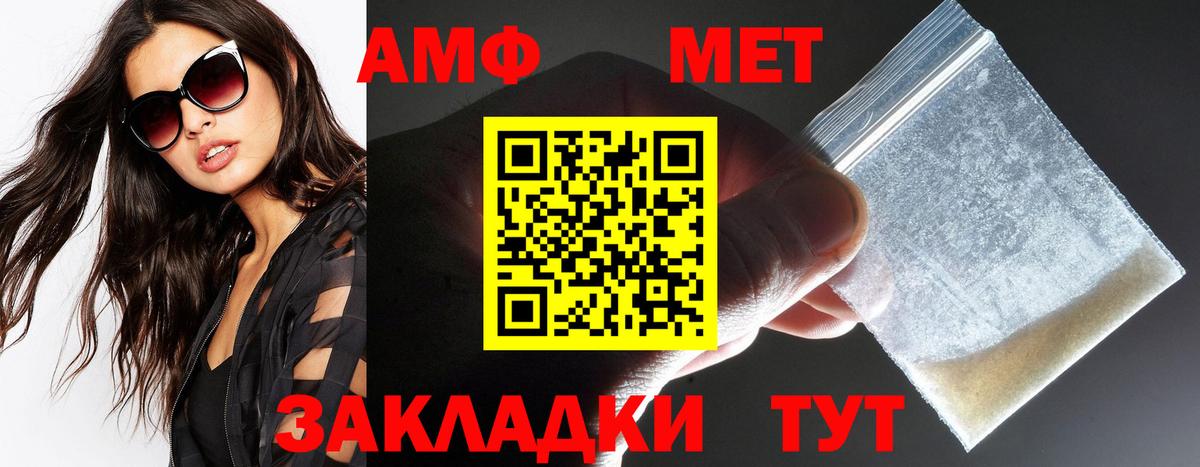 Амфетамин  АМФЕТАМИН  Кстово  Вход с VPN  Амфетамин 97% 