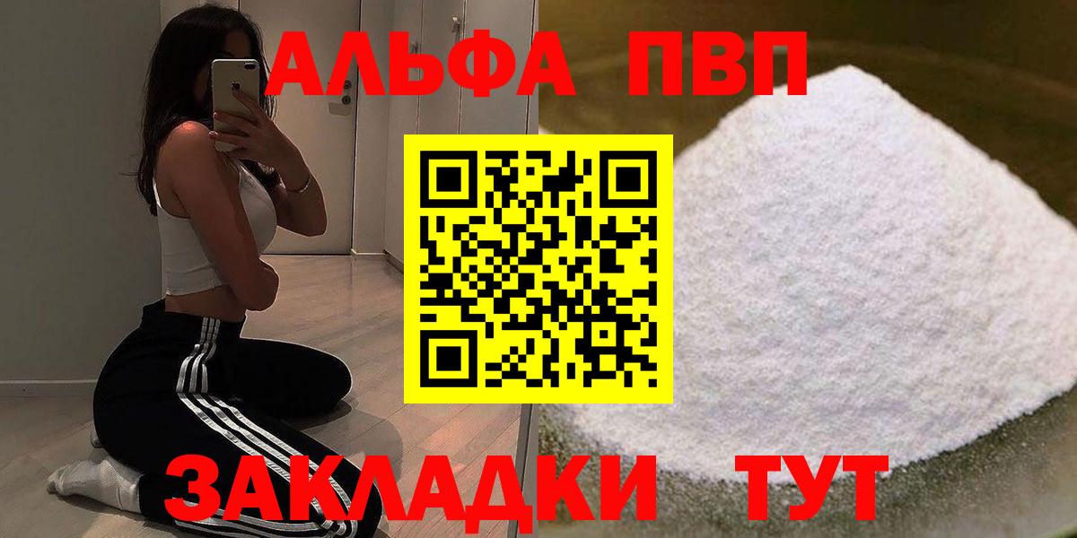 А ПВП  Вход с VPN  Кстово  APVP СК 