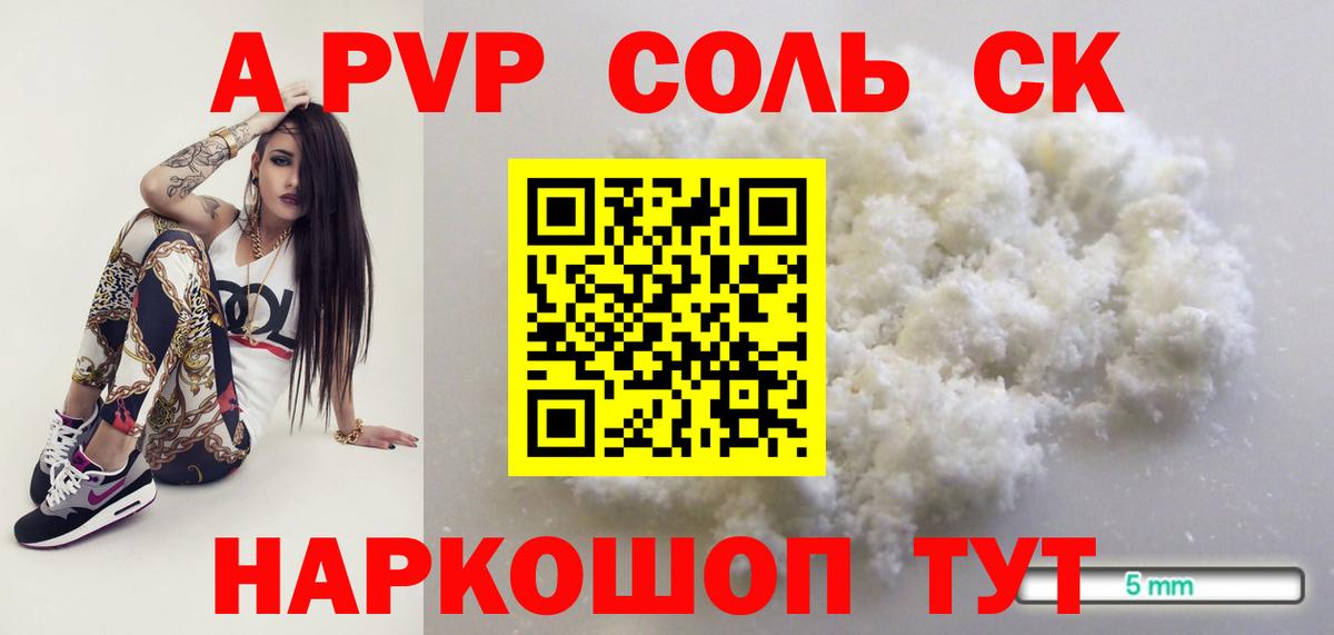 Кстово  КОКАИН  Вход с VPN  Конопля  Мефедрон  