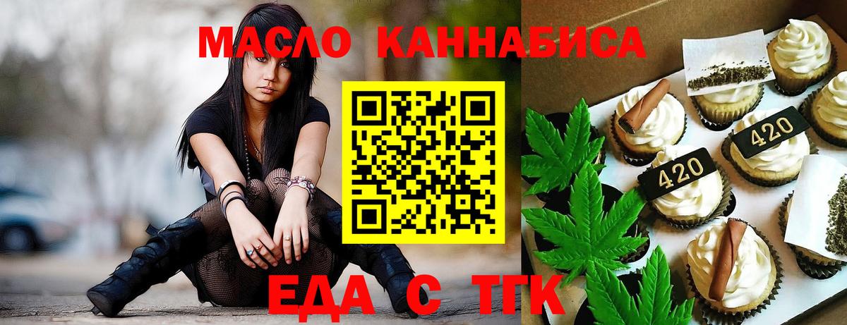 Кстово  Canna-Cookies конопля  Вход с VPN 