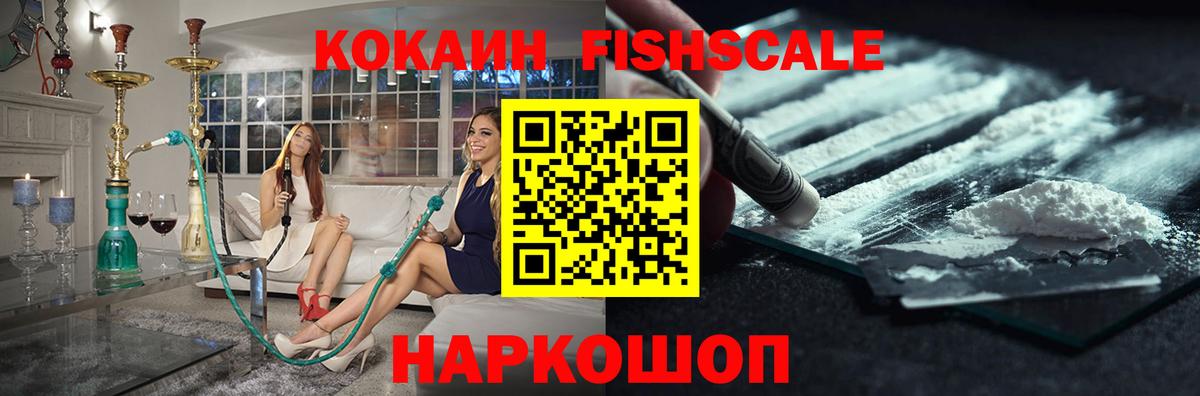 COCAIN Эквадор  COCAIN  Кокаин 99%  Кстово  Вход с VPN 