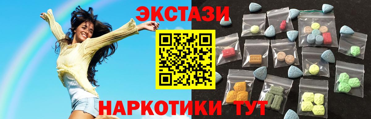 ЭКСТАЗИ Дубай Кстово