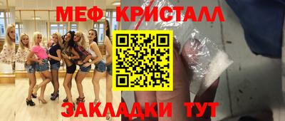 альфа пвп Канаш