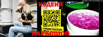 кокаин Кандалакша