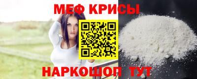 альфа пвп Канаш