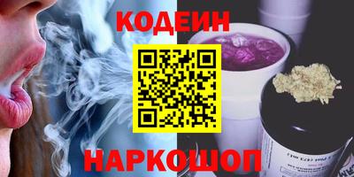 каннабис Камышлов