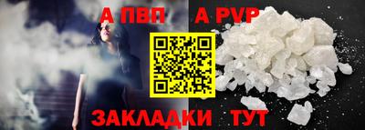 каннабис Камышлов
