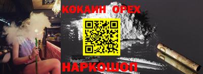 альфа пвп Канаш