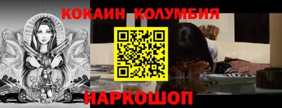 альфа пвп Канаш