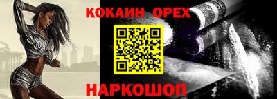каннабис Камышлов