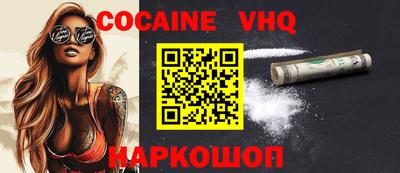 кокаин Кандалакша