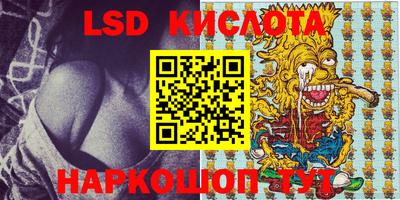 каннабис Камышлов