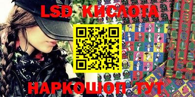 альфа пвп Канаш