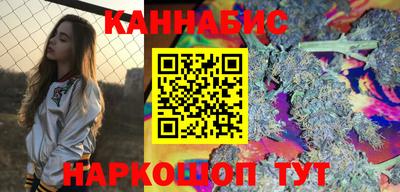 каннабис Камышлов