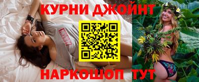 каннабис Камышлов