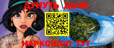 альфа пвп Канаш