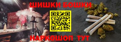 каннабис Камышлов