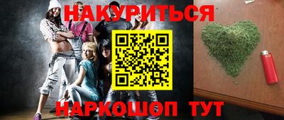 альфа пвп Канаш