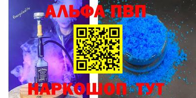 кокаин Кандалакша
