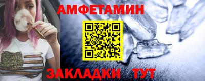 альфа пвп Канаш
