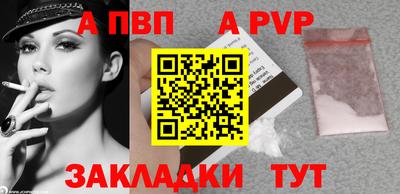 кокаин Кандалакша