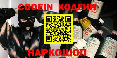 кокаин Кандалакша