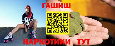 каннабис Камышлов