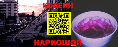 альфа пвп Канаш