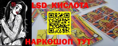 каннабис Камышлов