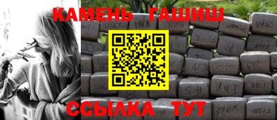 альфа пвп Канаш