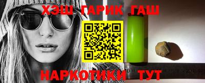 каннабис Камышлов