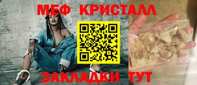 альфа пвп Канаш