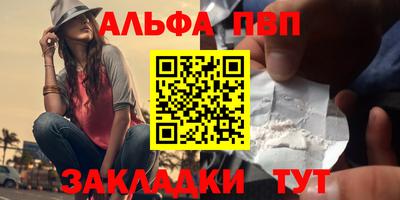 каннабис Камышлов