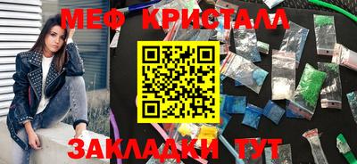 каннабис Камышлов