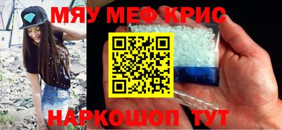 каннабис Камышлов