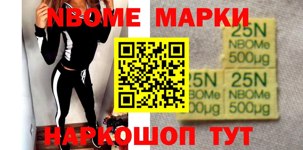 LSD-25 экстази кислота  мега ссылка  Вход с VPN  Кстово  ЛСД экстази ecstasy 