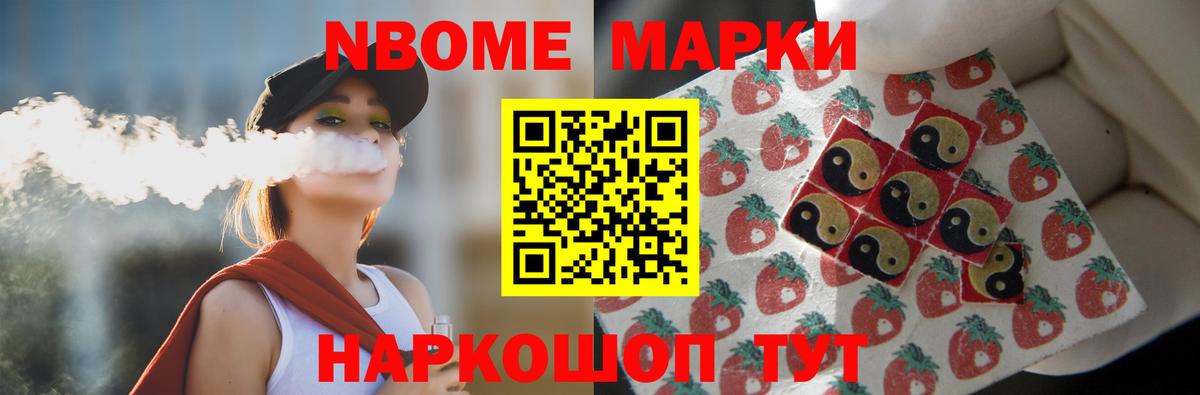 ЛСД экстази кислота Кстово