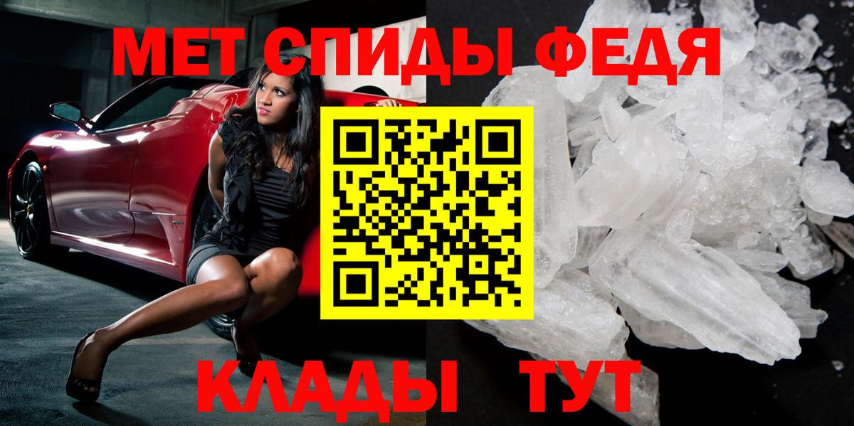 Метамфетамин витя Кстово