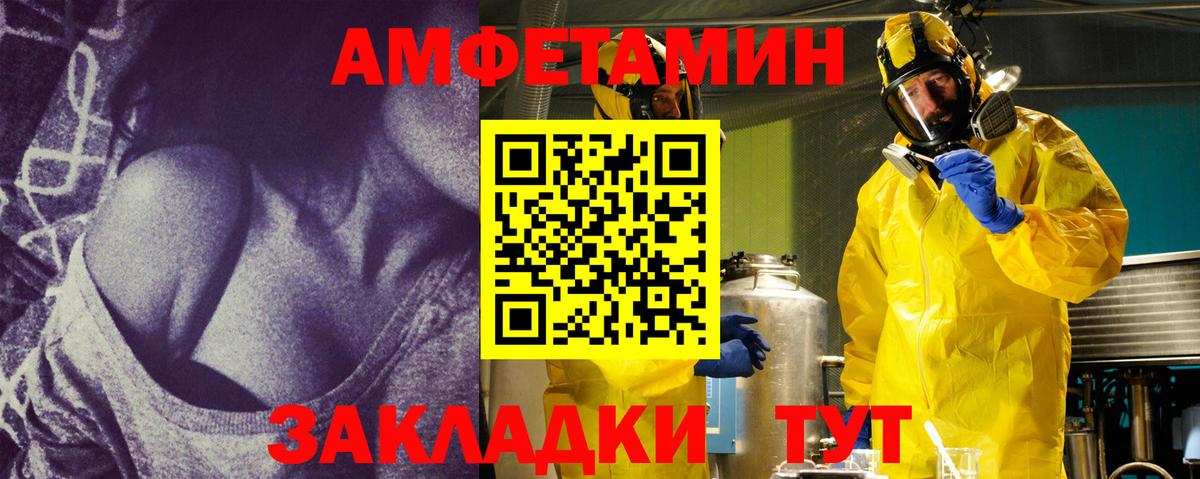 Кстово  Первитин кристалл  Вход с VPN  Первитин кристалл 