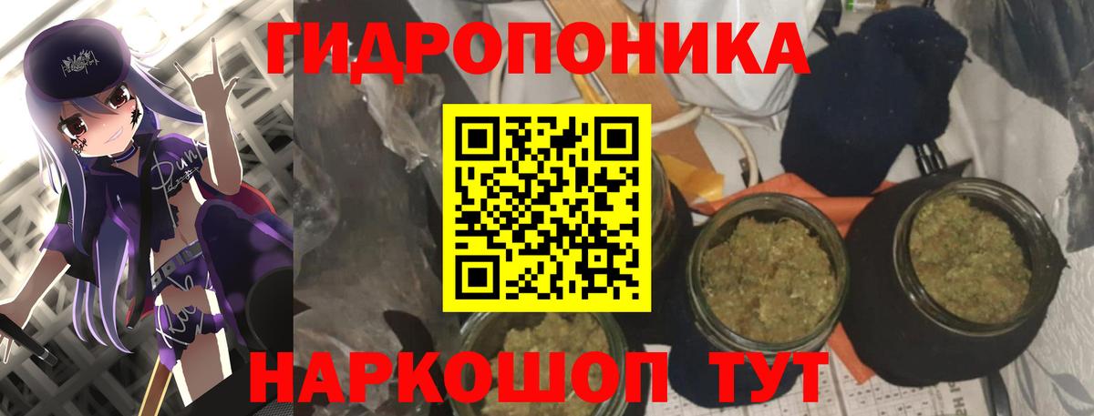 Кстово  Бошки Шишки VHQ  Вход с VPN  Марихуана VHQ 